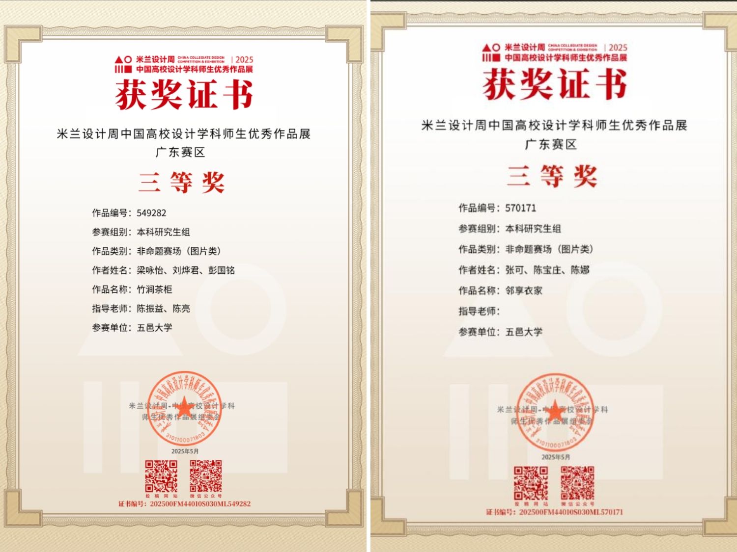 Ҽ������app����(�й�)�ٷ�������