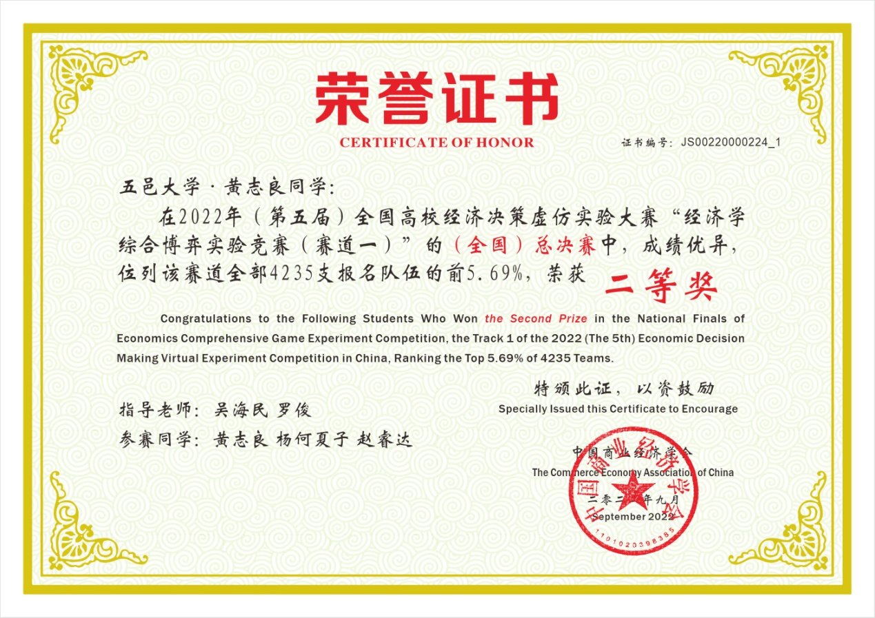 B98293FD2E0179391102F73A00F_A6861BD3_65256 B98293FD2E0179391102F73A00F_A6861BD3_65256