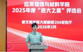 3FEA09A36247BC5AE8C43780748_FF8F3910_4A7E4