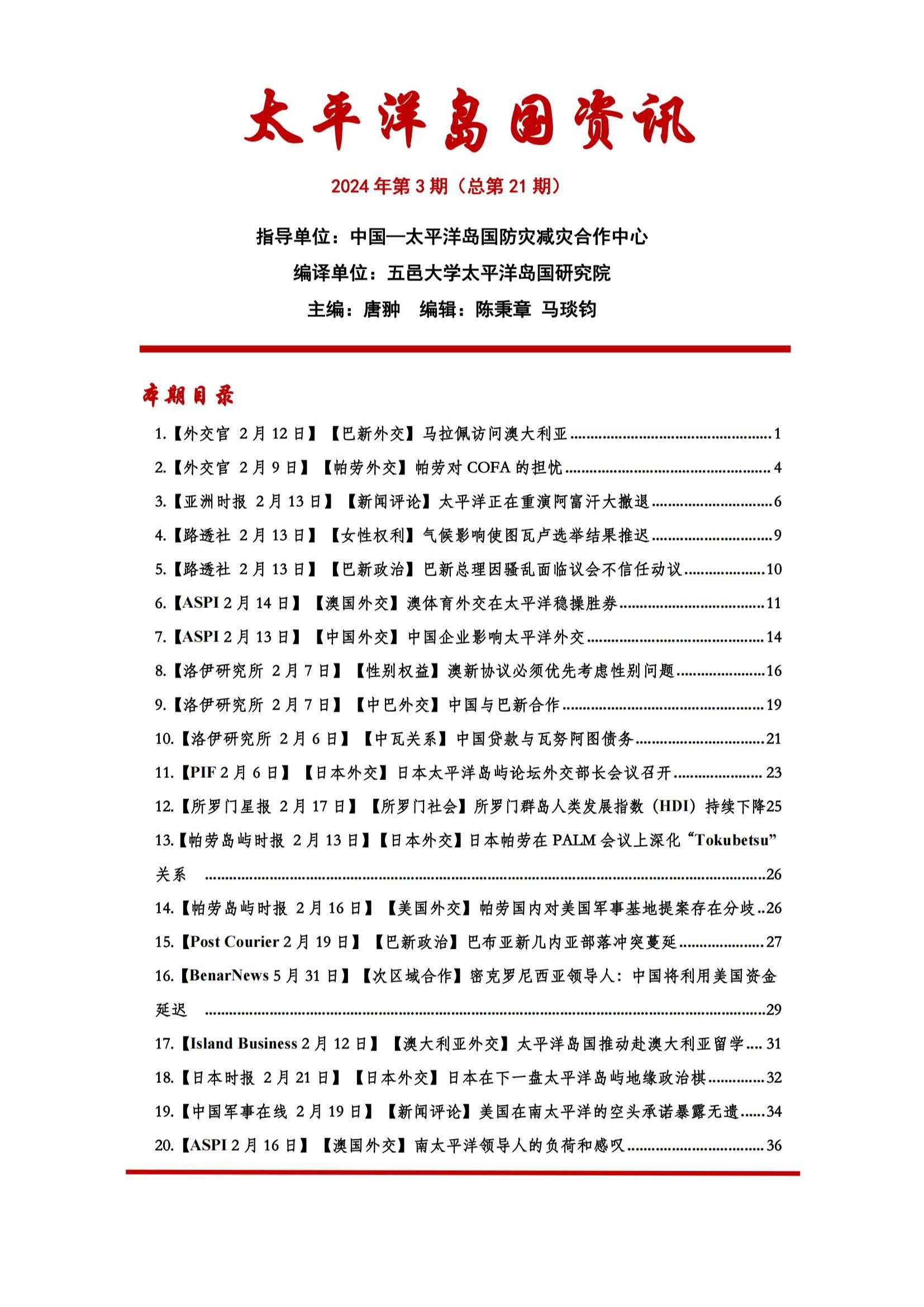 CF2D238694E29E8853156E20841_356F981B_5C383