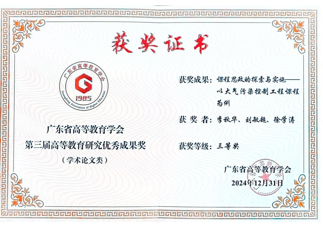 180C4AFBEF2E52F2468F7CDB805_3231B1DE_23FED 180C4AFBEF2E52F2468F7CDB805_3231B1DE_23FED