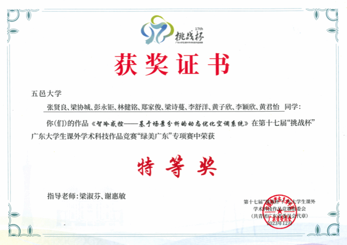 9C80300D66537488260C3AB12CE_9AB1E74D_D490 9C80300D66537488260C3AB12CE_9AB1E74D_D490