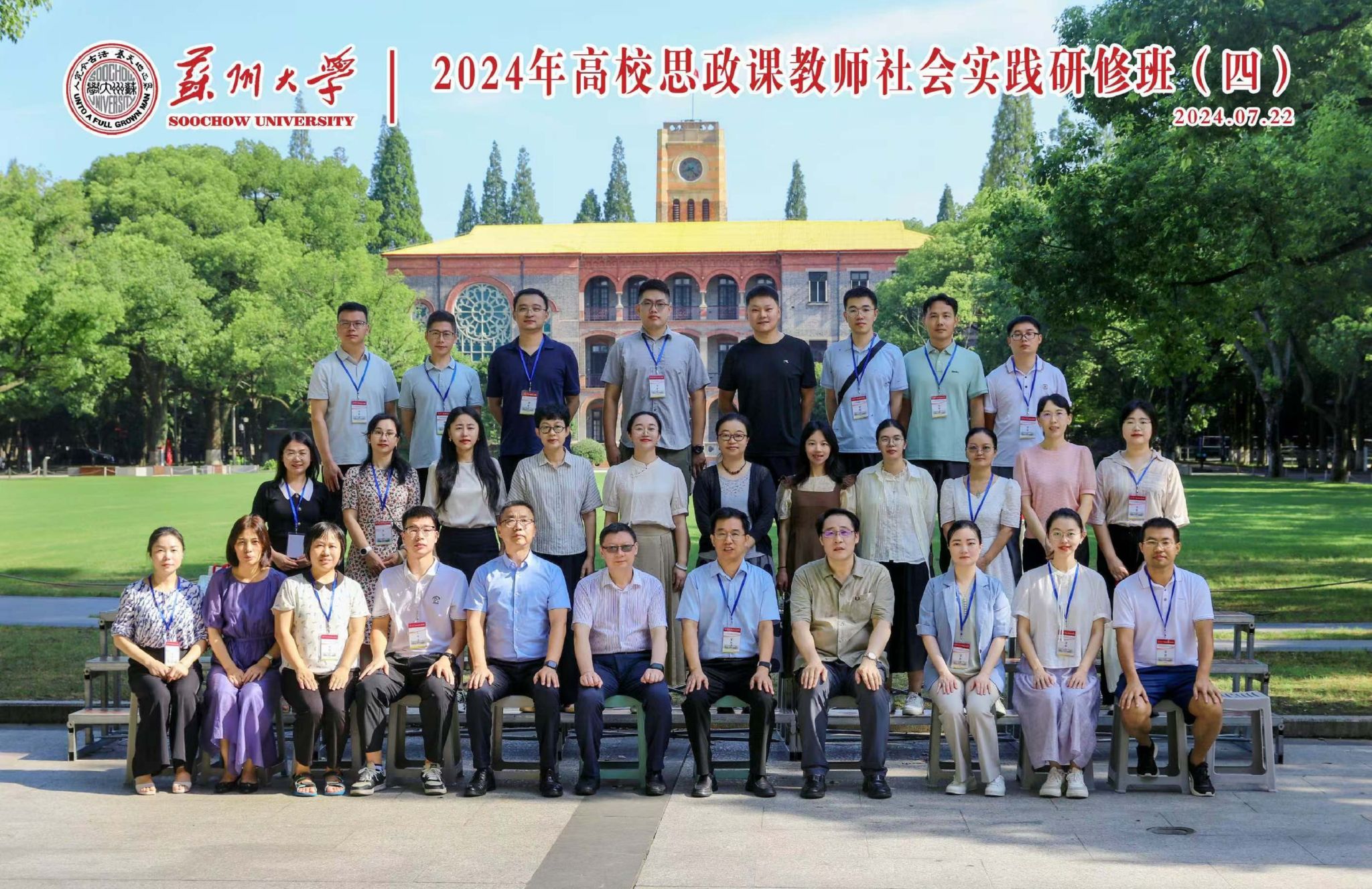 855F55427C30804B75EAC6E4478_0C6D22B2_7EE1B 855F55427C30804B75EAC6E4478_0C6D22B2_7EE1B