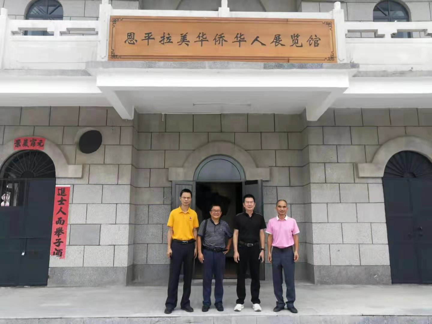 B0902231A9F44A96668BE86FBB9_D57B64AA_E7720