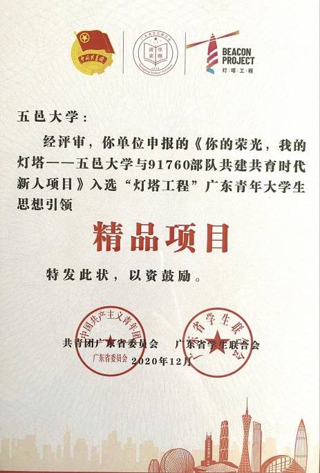 5E80C744604A9B733963F2682EC_839FA0B2_739D4