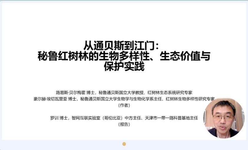 D9A6B1E702C2B8C68CDADF532D2_61DC3CB6_A646