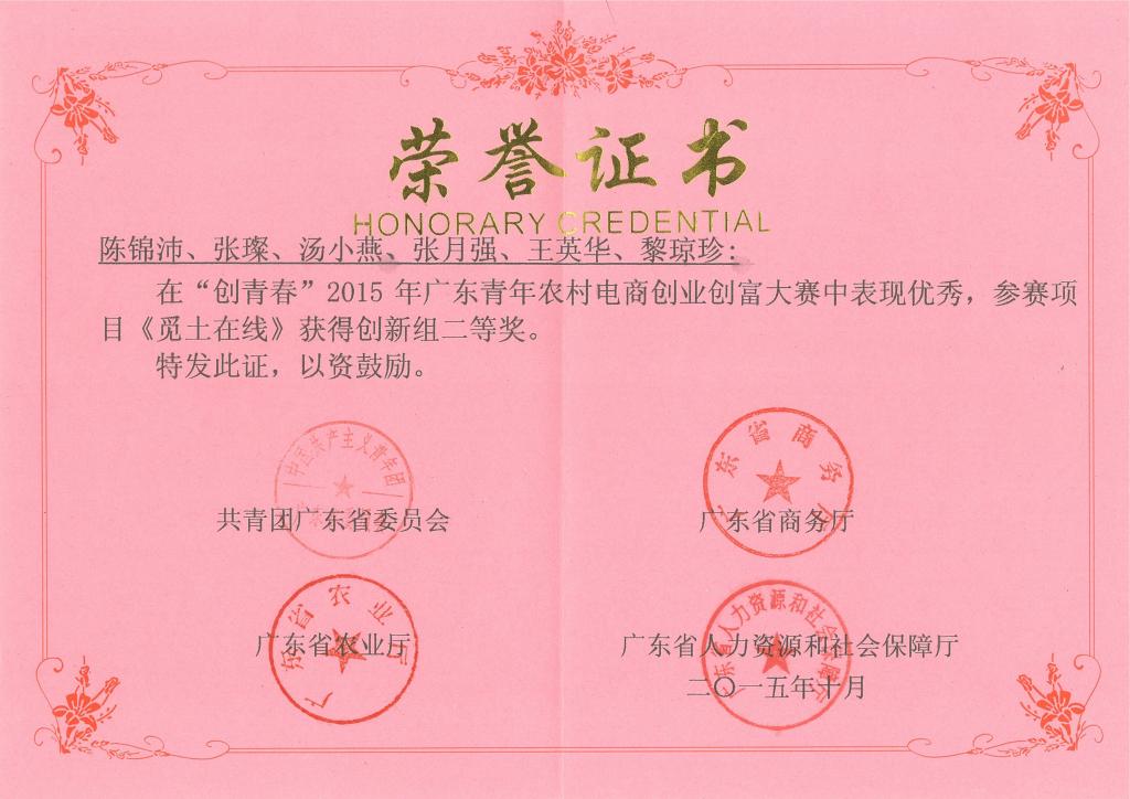 4511C8DEFC745F8CEA0ECF5E562_9CA03AF1_13BD4