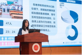 FD534F3CC28C54D882B5D7A4450_B7116C8A_300A7