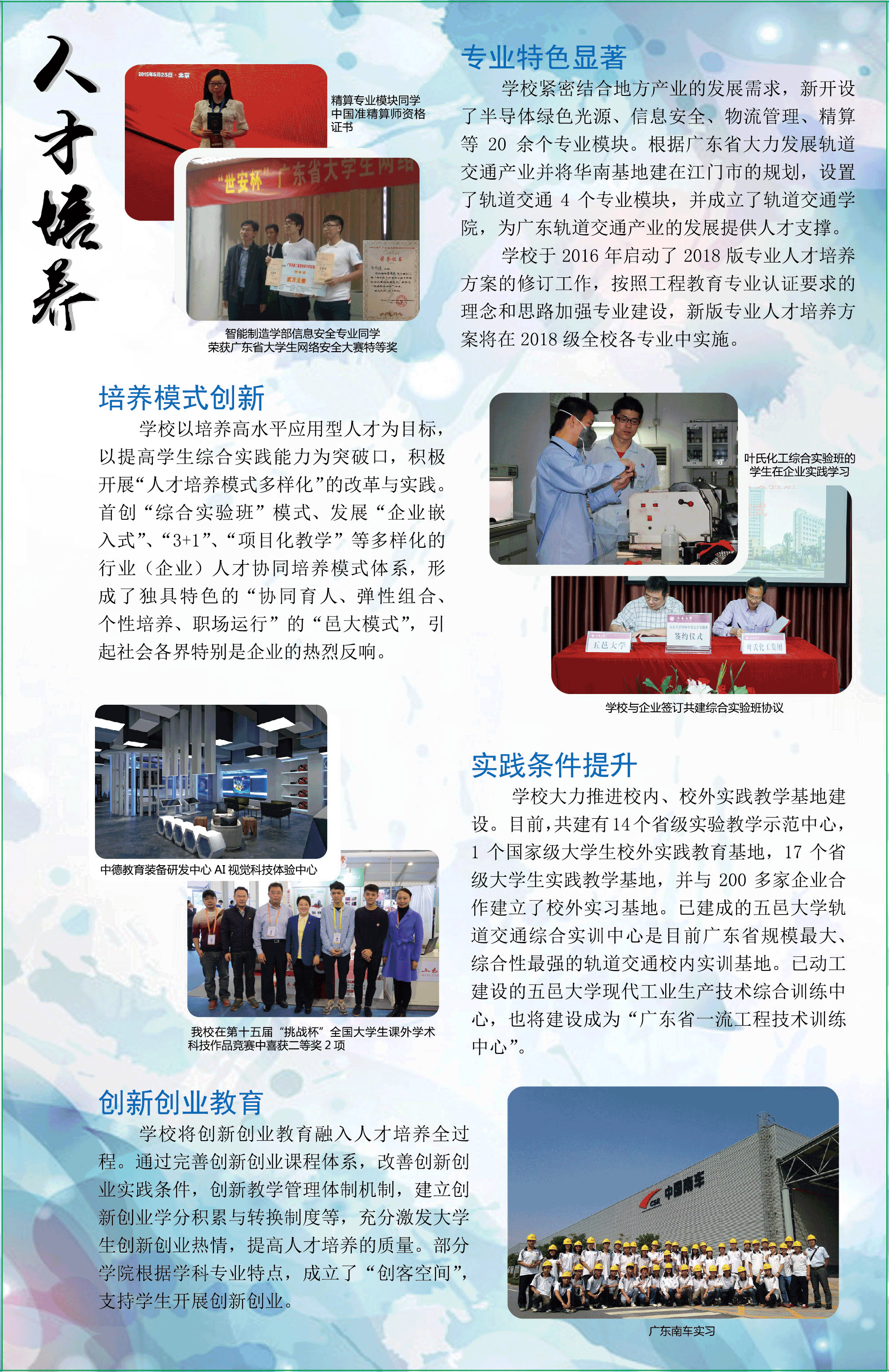 036D9712711B265053D177FF948_2E648DBD_1F994E