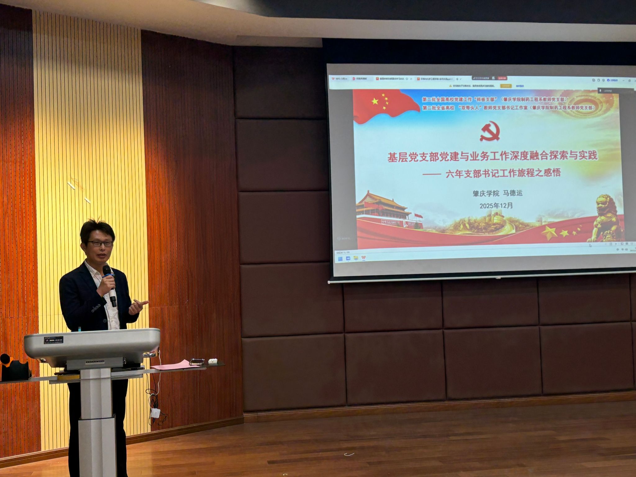 E719AAFE88BA8552544021FD3C5_D7F64ACE_50E4B 50E4B