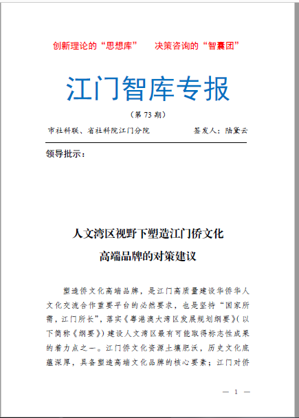 30311F4F54528CFE46C71B26764_BB10F0A0_11FC1 30311F4F54528CFE46C71B26764_BB10F0A0_11FC1