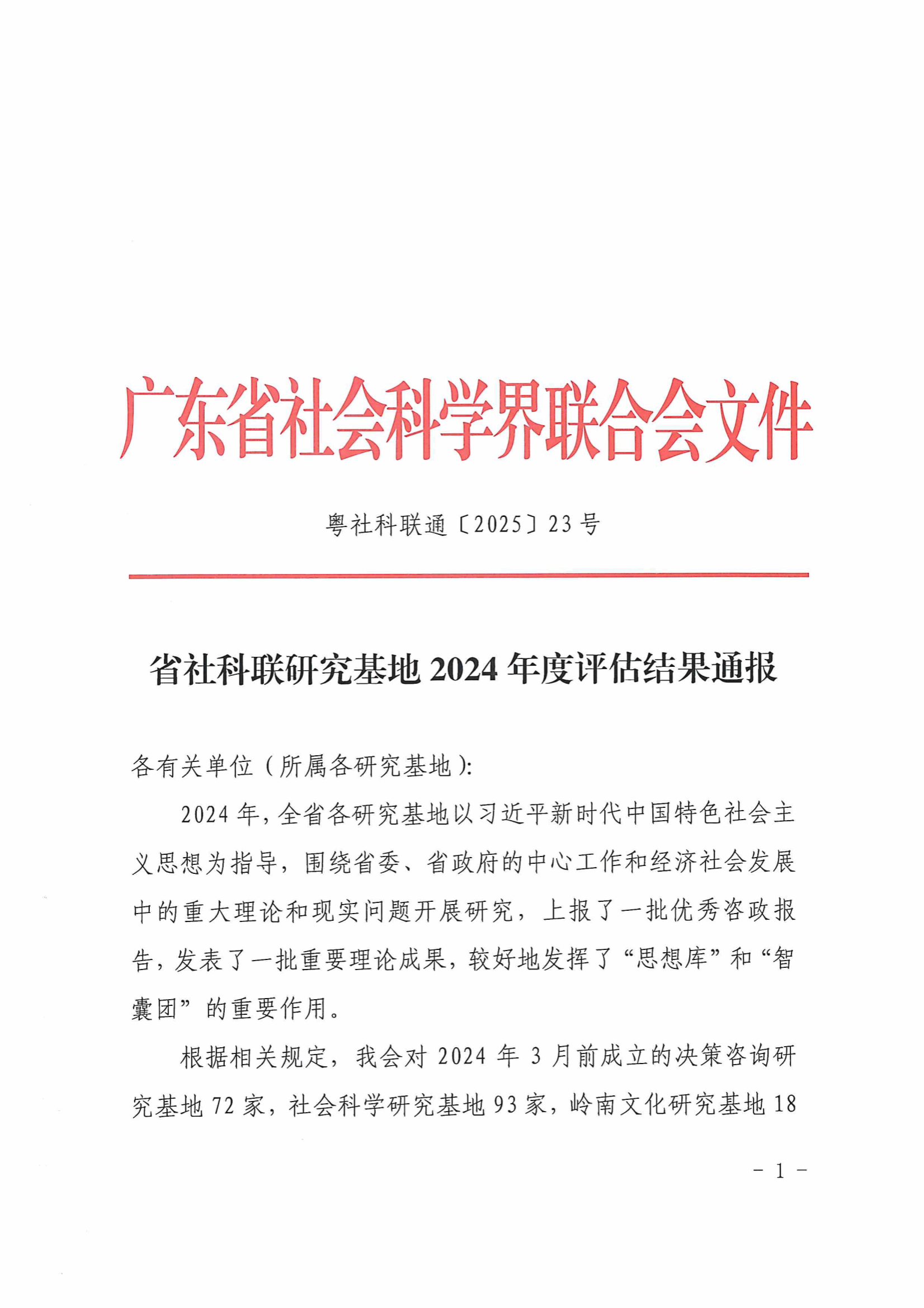 2E0B7D3FFA647A3042A18B7EB4B_BCAF001A_48D86