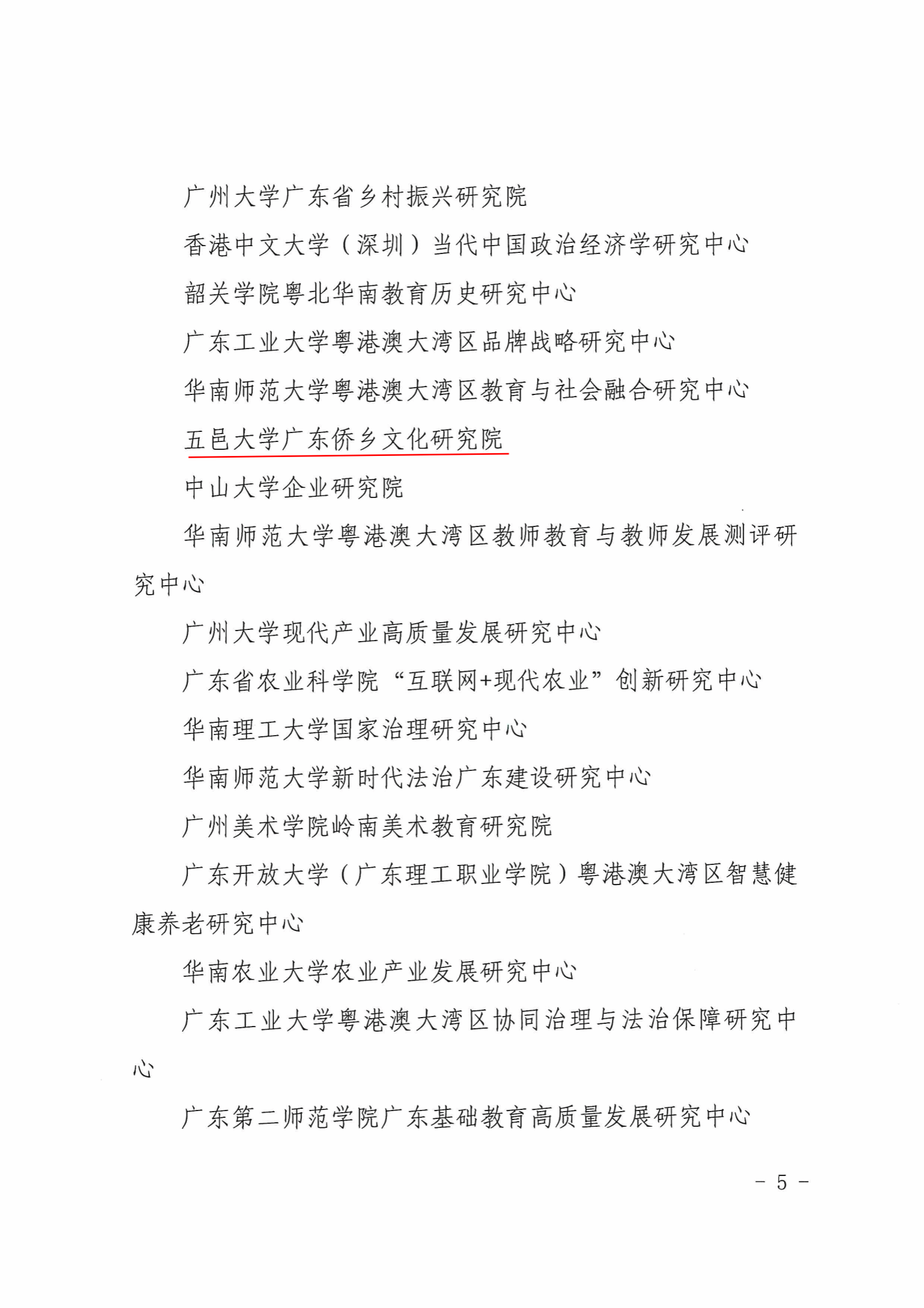 4E365AA178A871D36EF0A89474B_C06730E7_49957