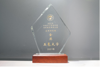 F36594C42D729649BF8A20CAD51_16928487_49411