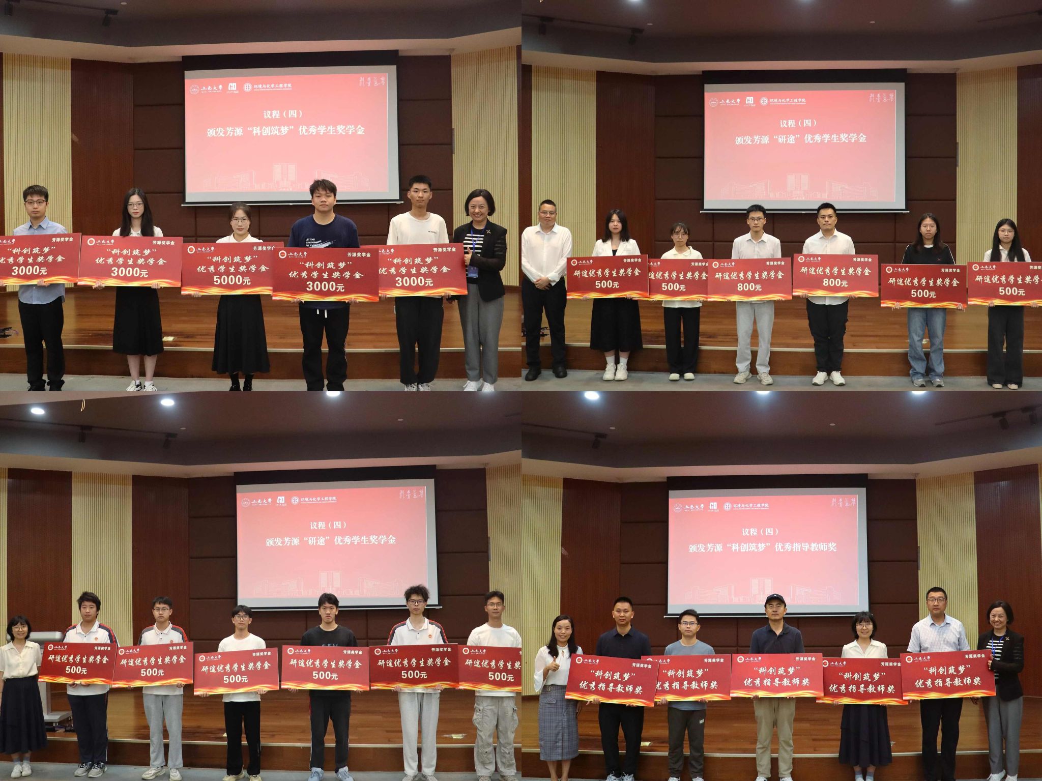 B6C97088BE960D1AEC83EE90B48_7C850C68_66D76