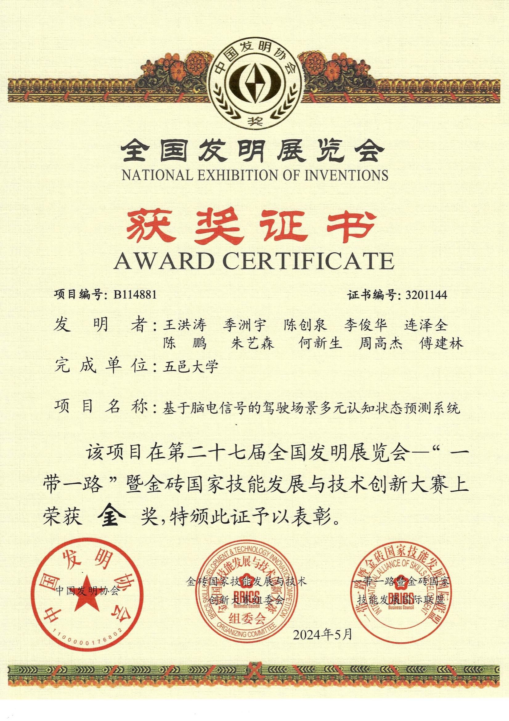 3530F5BF7B0484A2DCD300DF0D1_9BFEFF37_A43C0