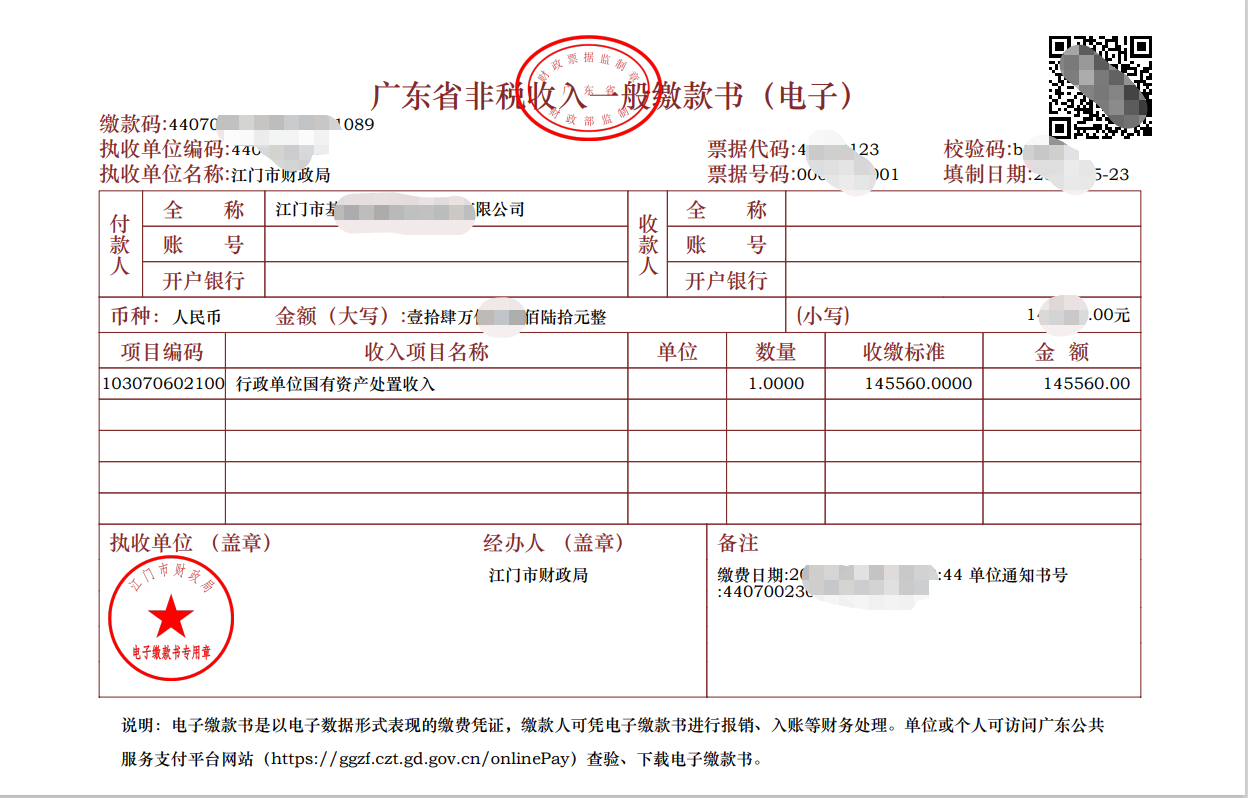 544EF62E4B795590C93E7F2FBD3_8299C0A8_39E6E 544EF62E4B795590C93E7F2FBD3_8299C0A8_39E6E