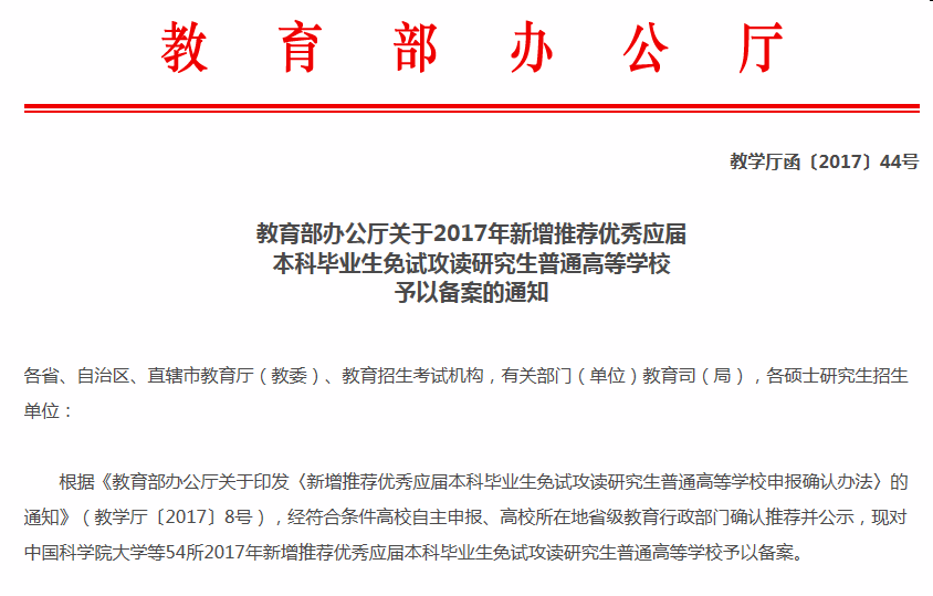 982B3393F2932AF4E9C19B415FE_0452C3B4_5C5A