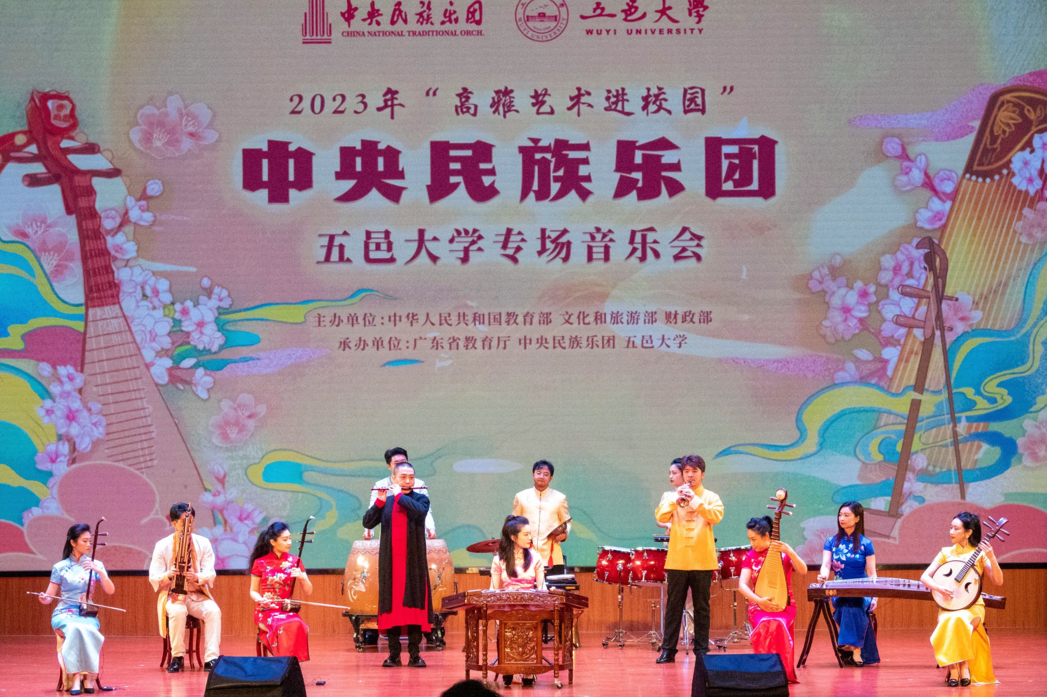 2023�ꡰ����������У԰���������������߽�Ҽ������APP ������ֻ���