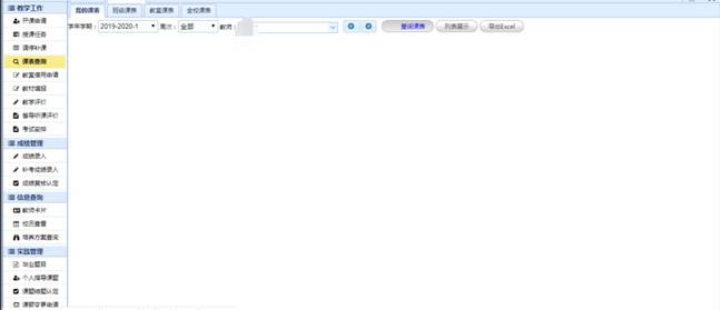 ��ϯ���ʿα�