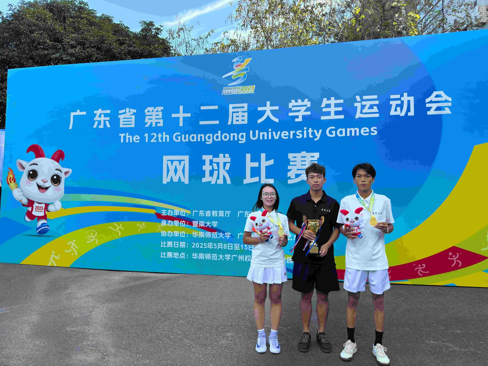 F77587A62F71854E58A26A22124_7207DC8F_86E38