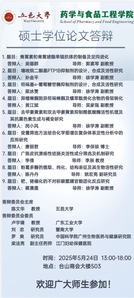 FDF193A4390C69BDD043234357A_FB55332A_4441C