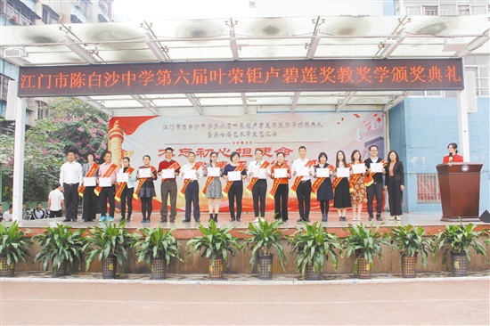 922899E471BD70140CCBC6A0678_6F3064A5_33341