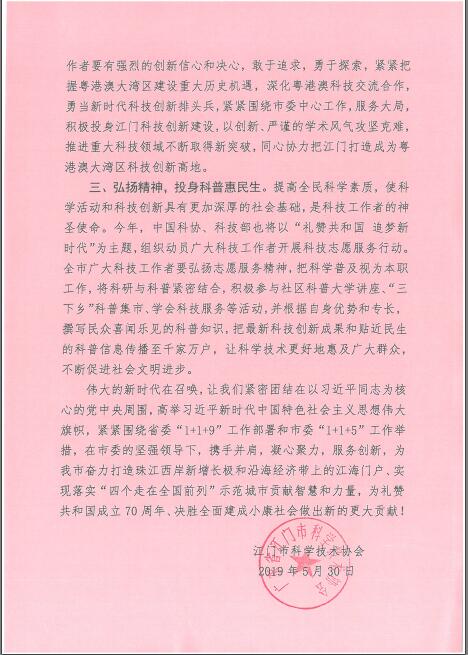 EF27884A0BD1DE610F54380FCAD_B03F277E_D569