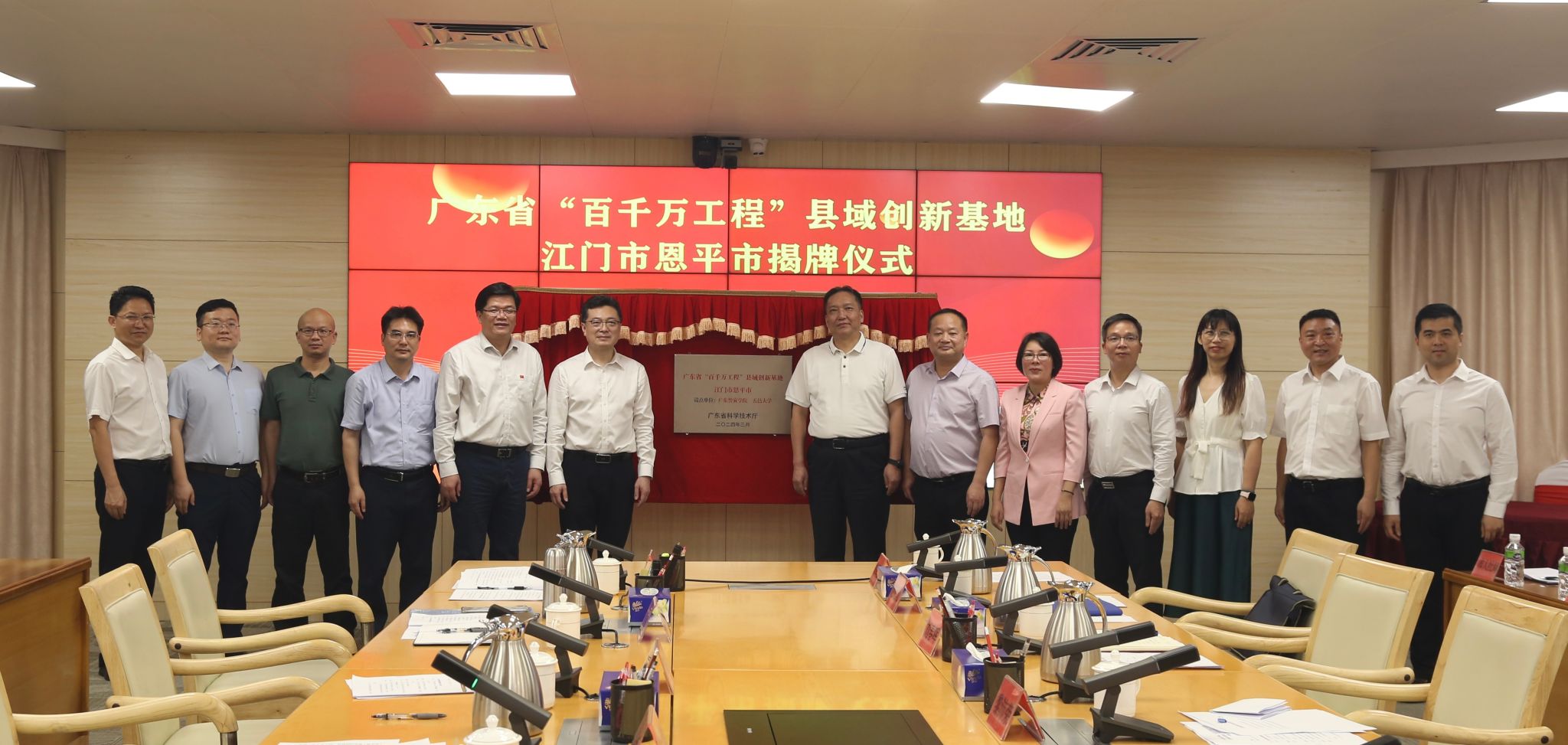 62770568570E3C2E51EA38BE292_8980C944_3C3F9