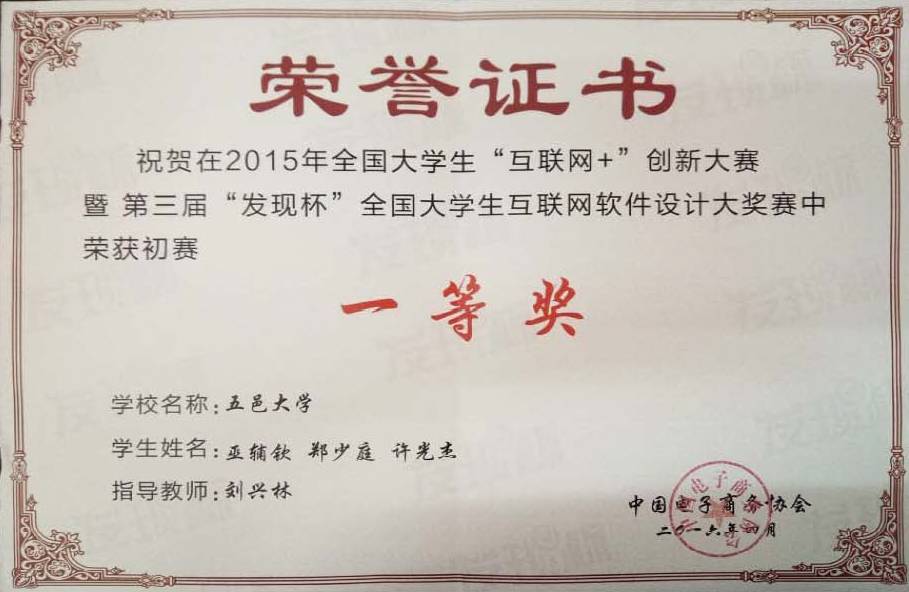 98A2A3898AB70A88C88E1304607_CF16740F_ED68