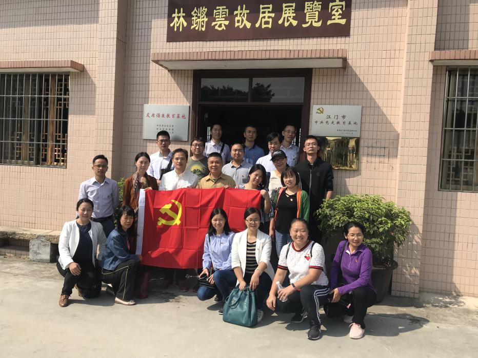 934E24F6C42FCF3470D32F114D8_62859A9B_D16EF