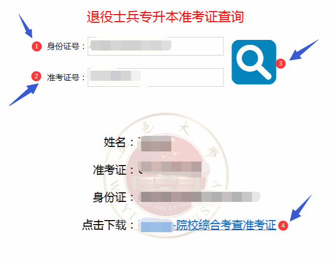 183FA5C06F585993D219E23C89A_EB0D68A1_5E8E