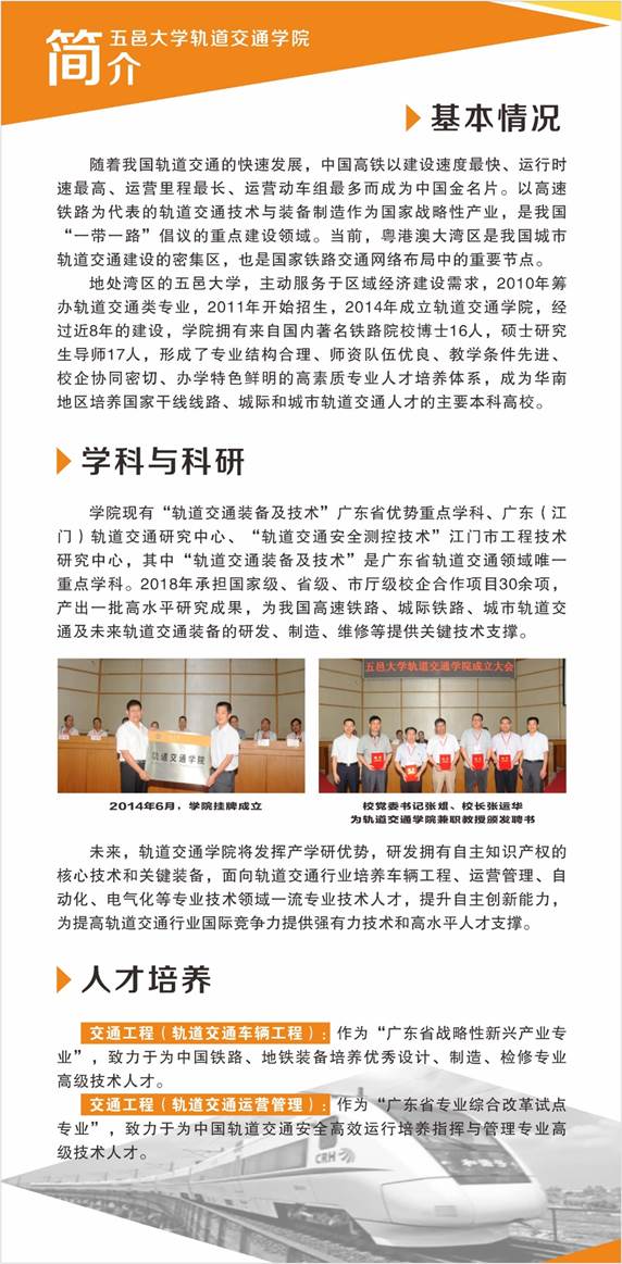 0D1D471B90BA5D211ED56D3FD74_BEF6BA88_1EE5C