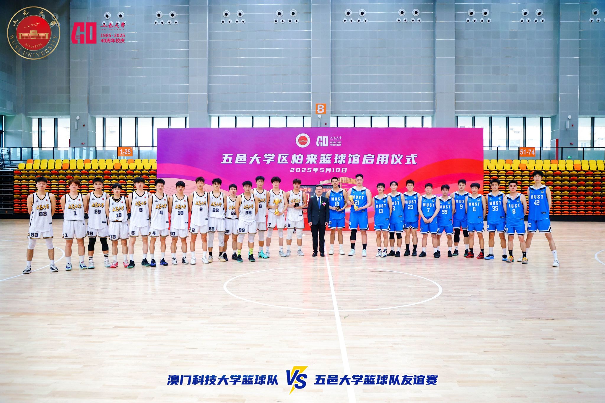 EE875A30EF6BBB5ABAABA818F2D_F0C1B77F_6D3EA