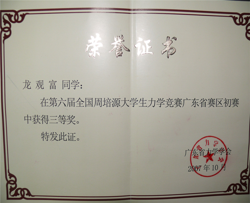 Ҽ������app����(�й�)�ٷ�������