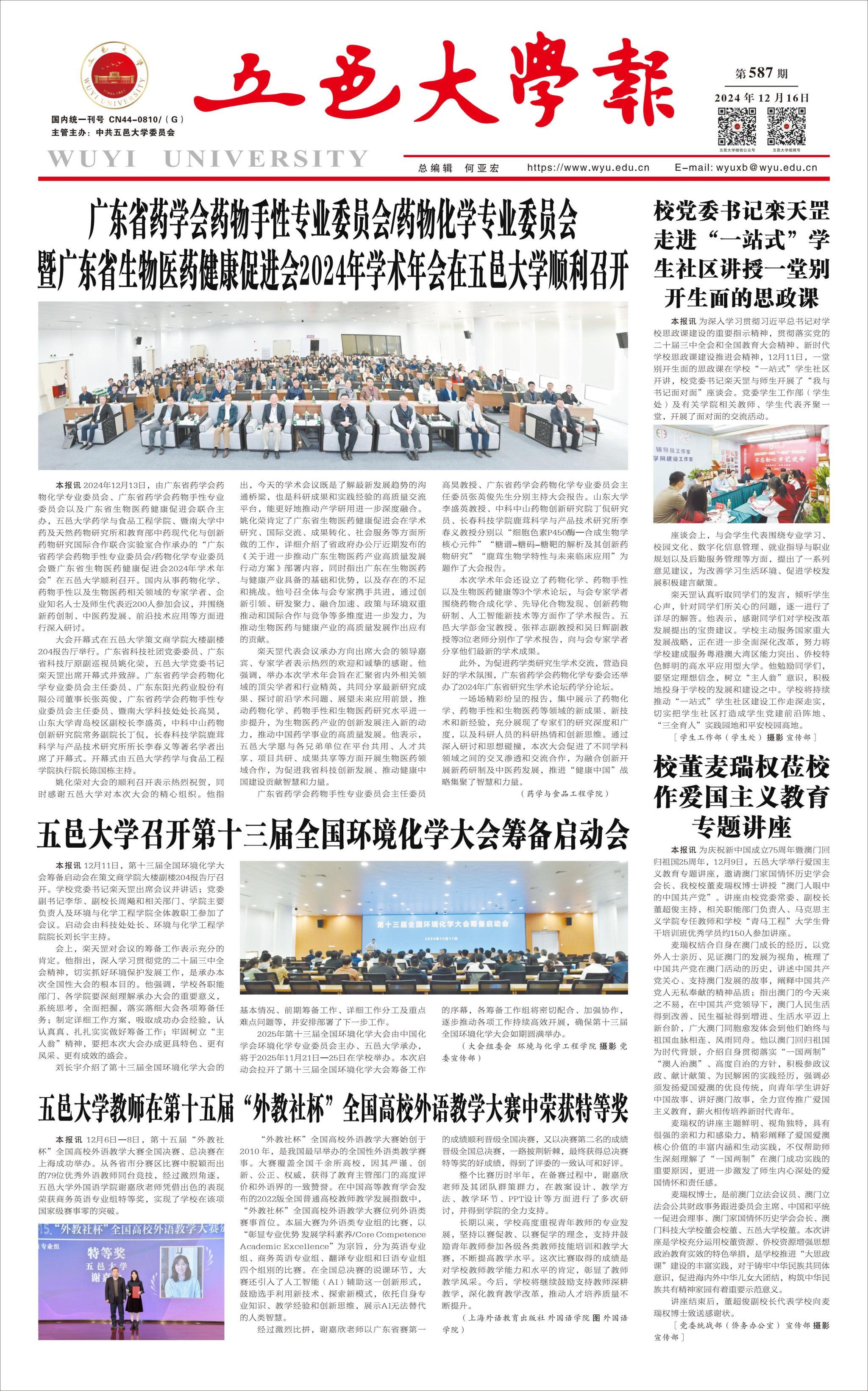 905BA859948B7182EB2FE003903_D853459F_148C5B