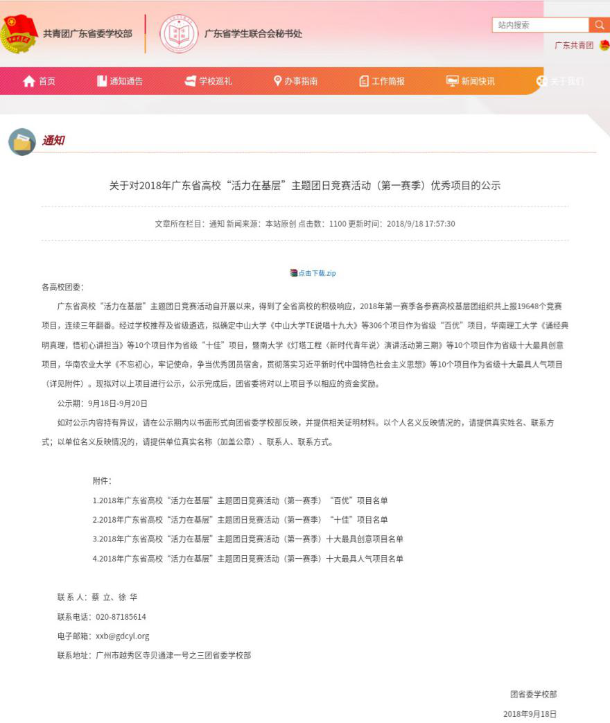 6924AE1ECB73F1F219BF4642031_6FA19CD2_60275