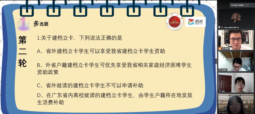 AA8B12B70209C60BBC192BCBC1F_41145E02_11D7A