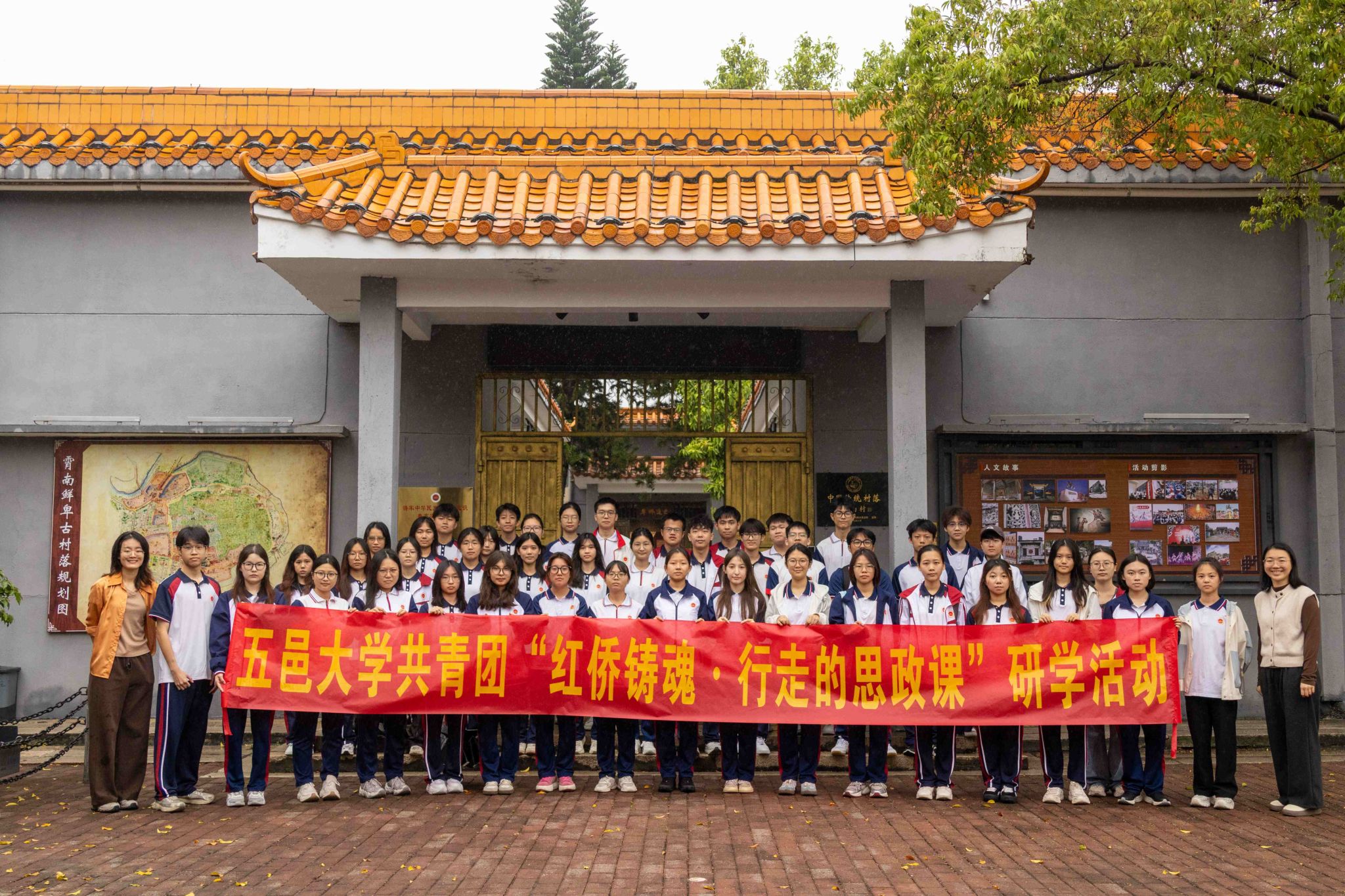 ѧУ��չ��Ѱ���������硤�����ҹ��黳����ϰӪ  ������л������������ʶ����