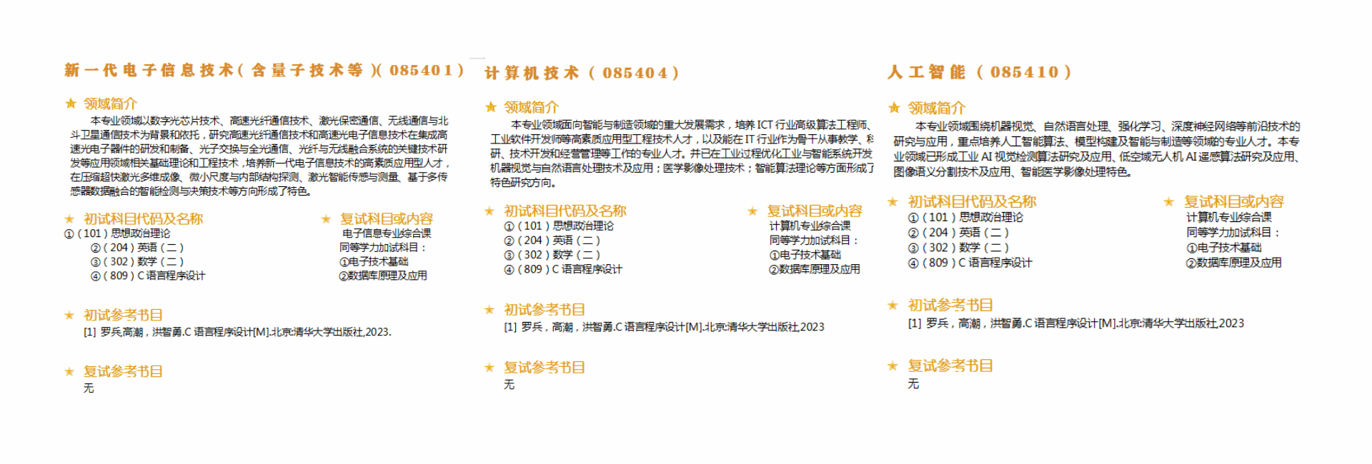 Ҽ������app����(�й�)�ٷ�������