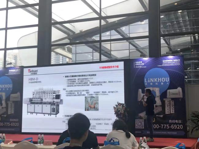 57301CFA02F95B1A8345C61F234_FE36F4E1_52E66