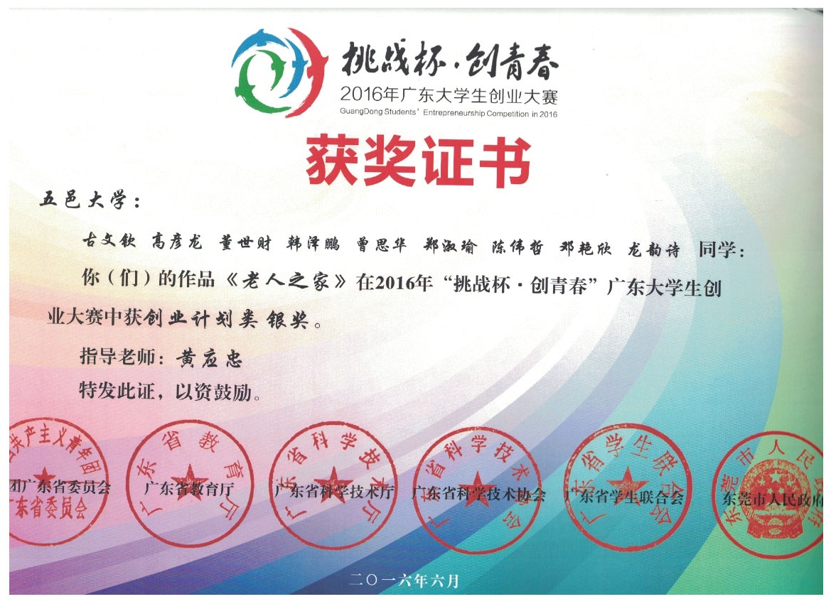 B9B349F00754CA21031B2780402_D42B926F_4E4C1