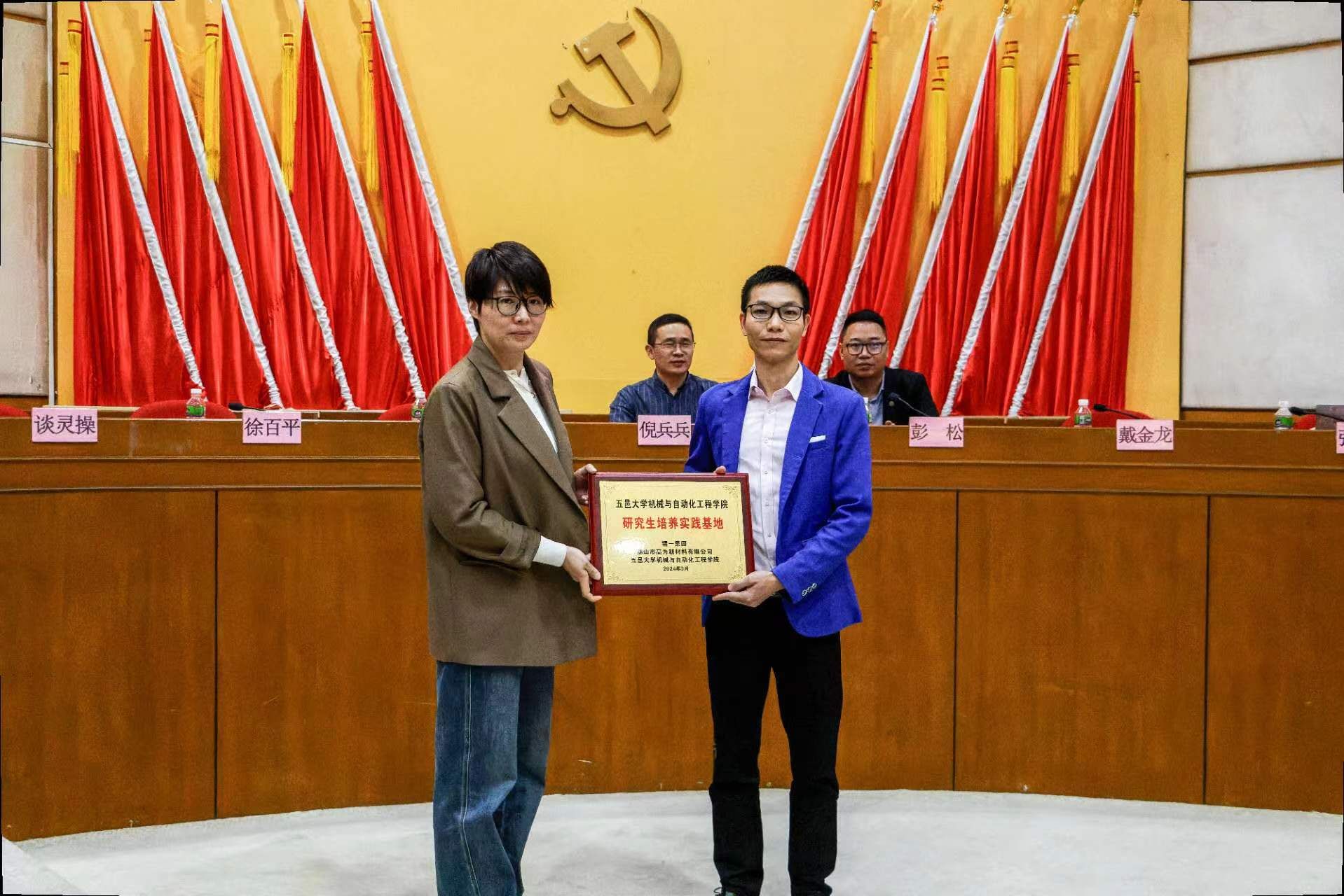 8DE44631076A51E17DD9E1E02DB_E6B50B25_4A4CC