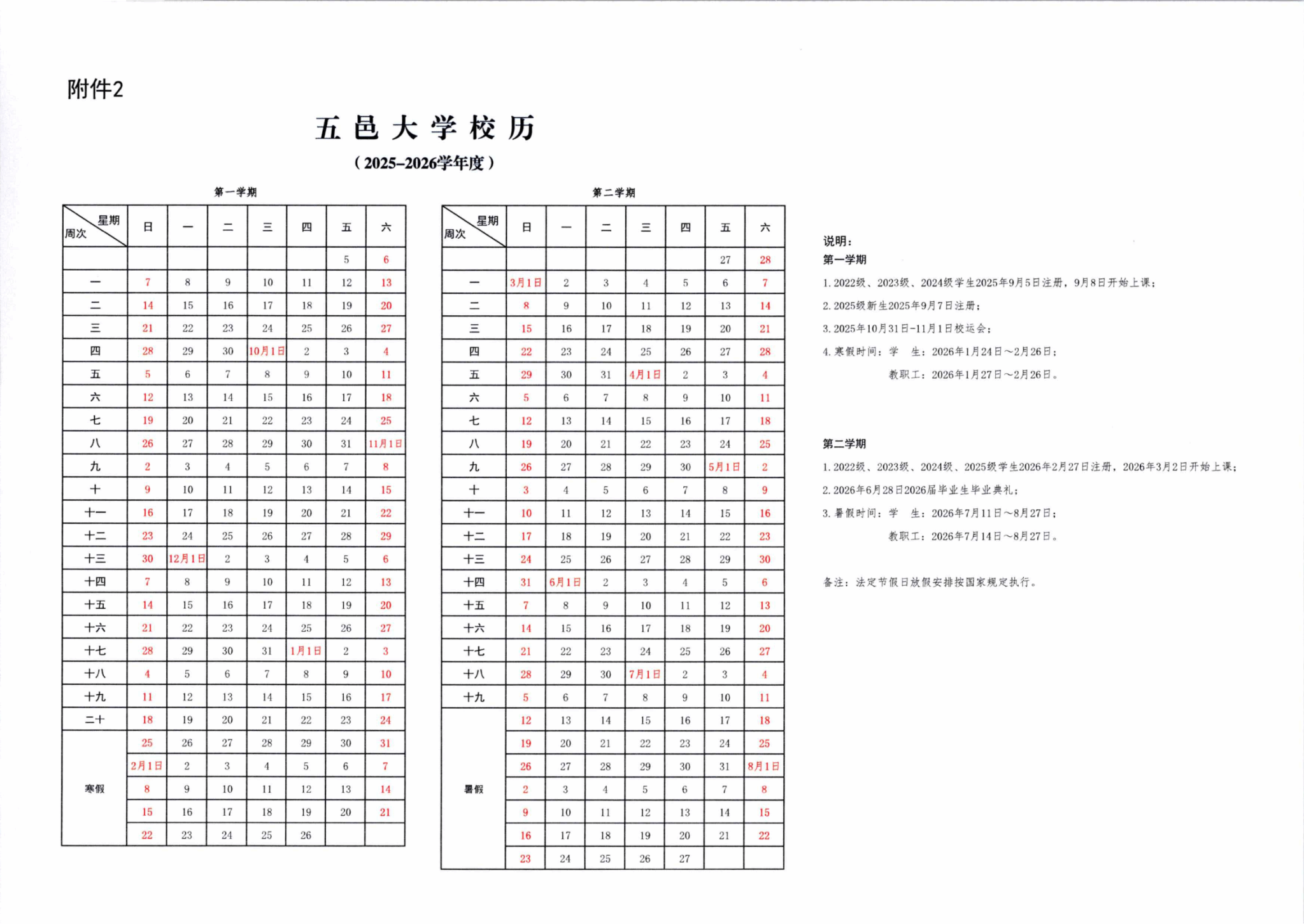 46F11387336E89ED963F840BE0A_7B2DE819_61A39