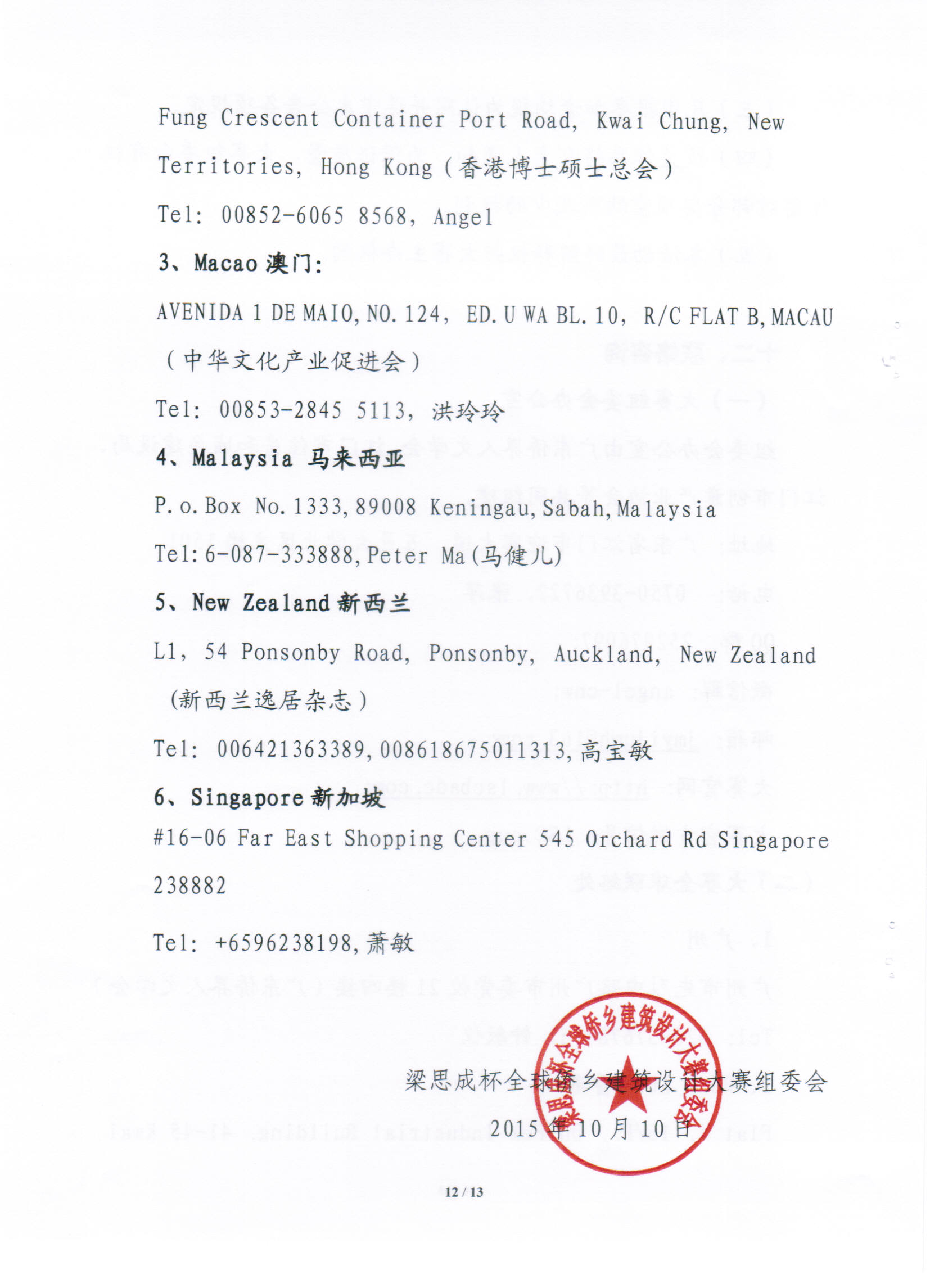 Ҽ������app����(�й�)�ٷ�������