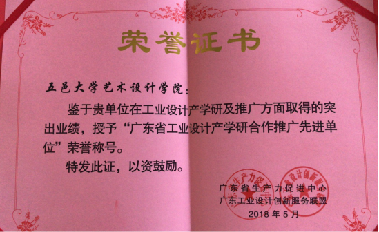 4CCD49D20D78B77622EEC5B31B7_75FDDC35_578E4