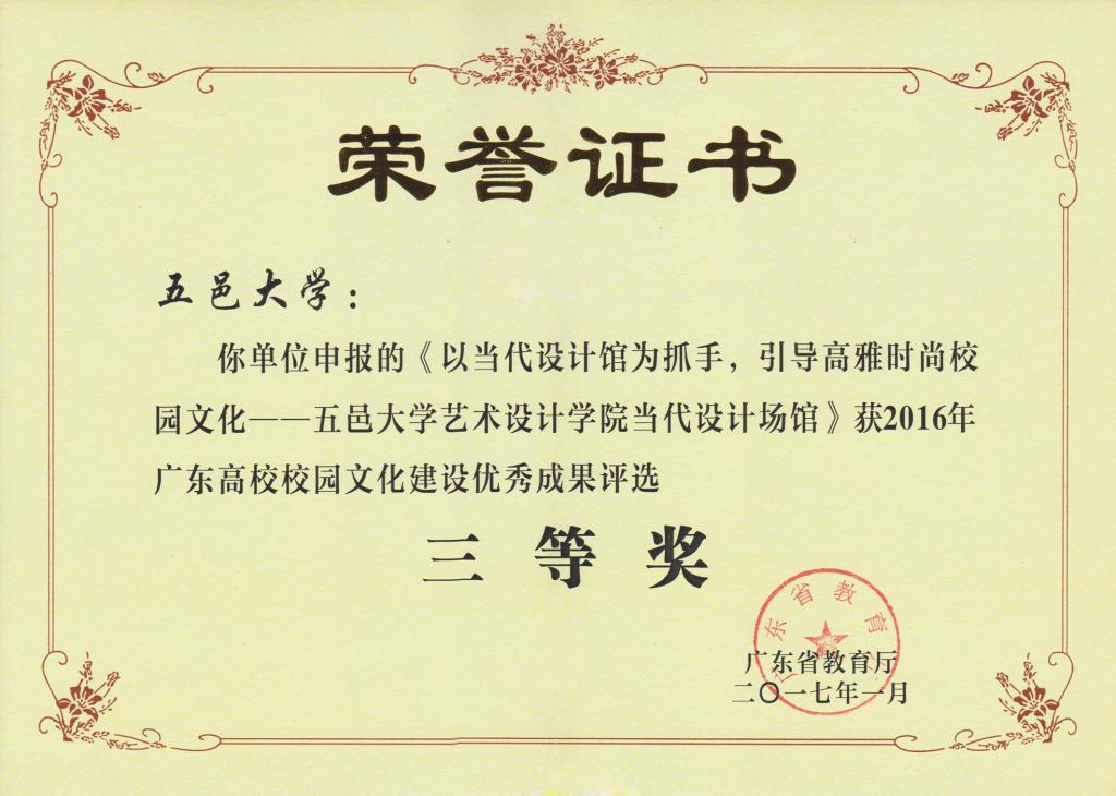 90ADC790353175F7AB533C8AA20_E2DA5CEC_140E7