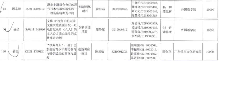 79190939E5FF2083DE7868CAE2F_52F92EA3_9673