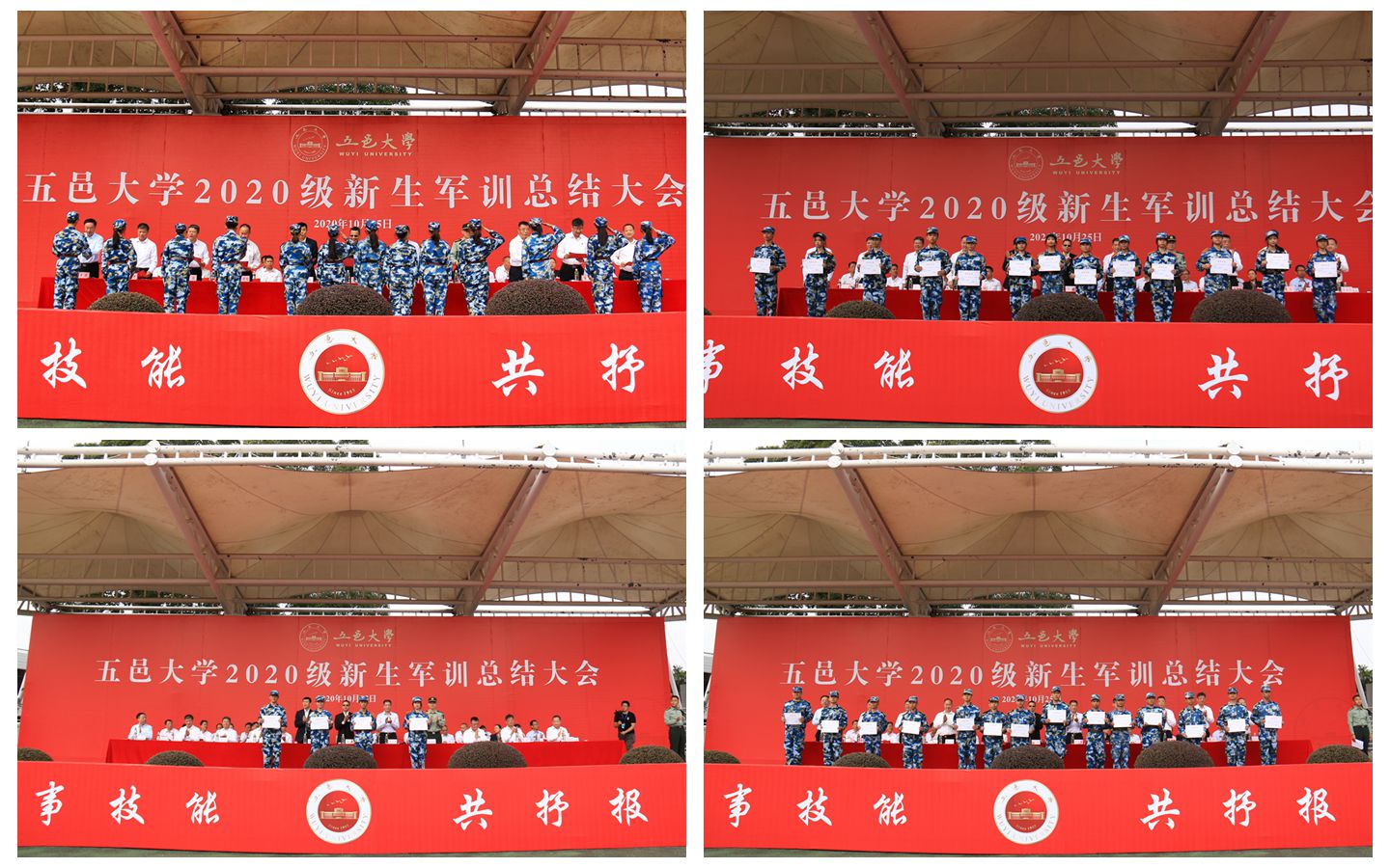 BF13DD234120C75867AB03FF1C4_C04E8E64_426B7