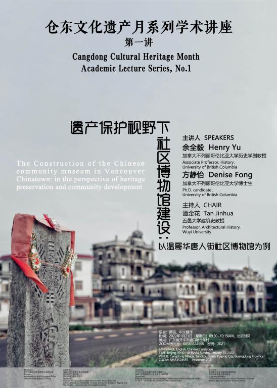 589D30528888FFB21744A6530B3_A20131CC_10622